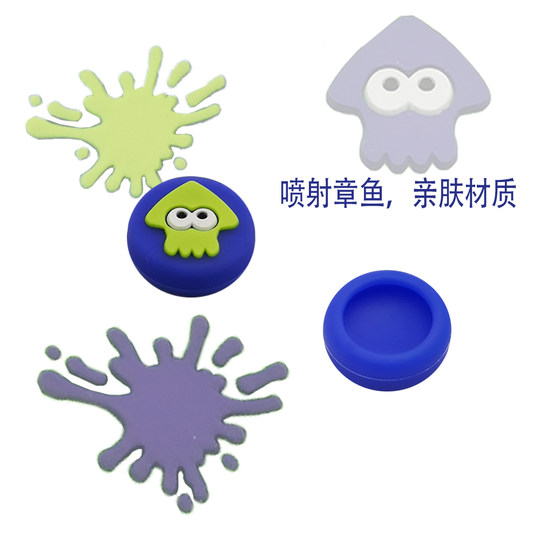 Nintendo Switch2 3D Cute Cartoon Rocker Cap NS2 JoyCon2 Controller Rocker Schutzhülle