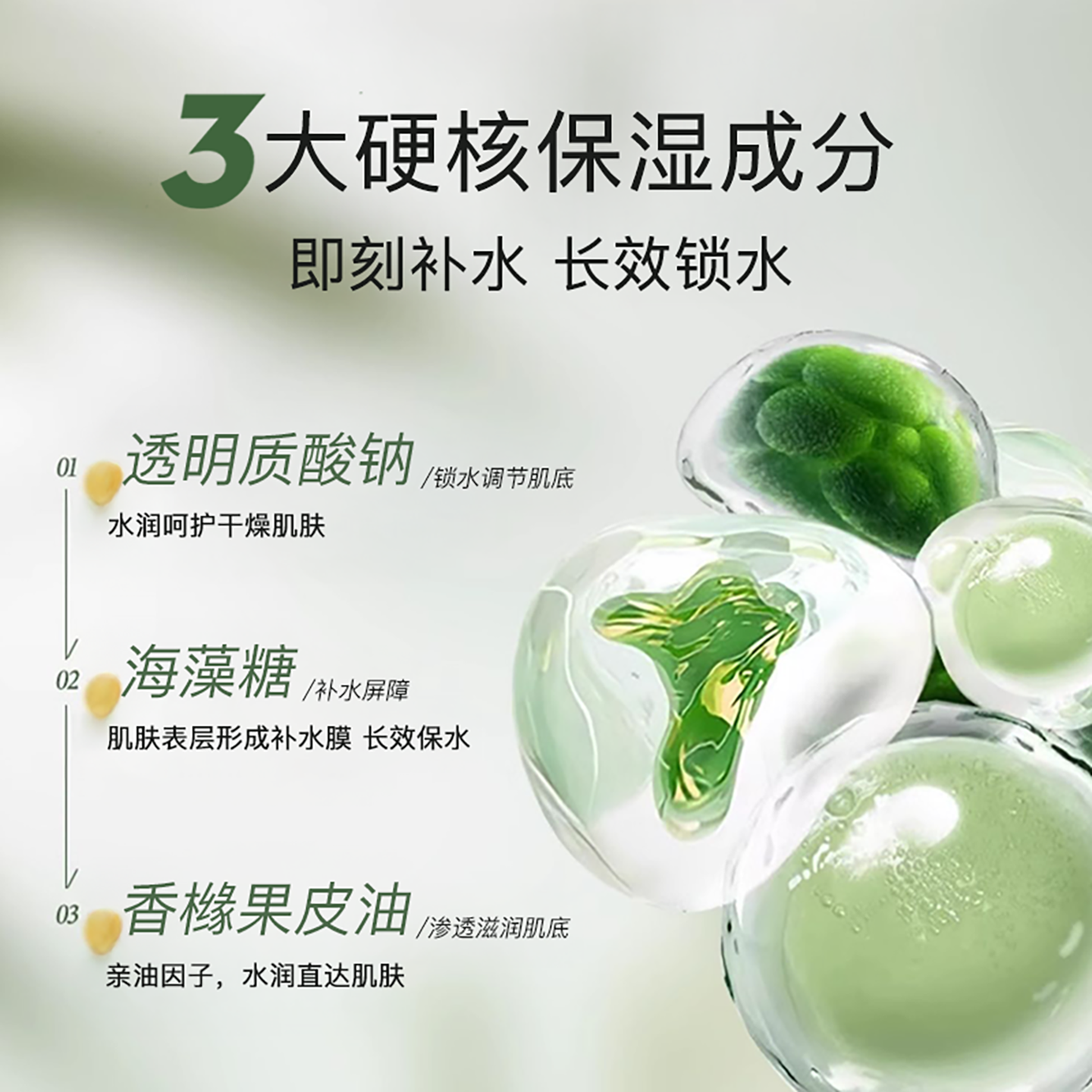 千纤草丝瓜水3.0补水保湿原液喷雾女男士湿敷芦荟爽肤水官方正品,淘宝优惠券,粉丝福利购,淘宝优惠卷