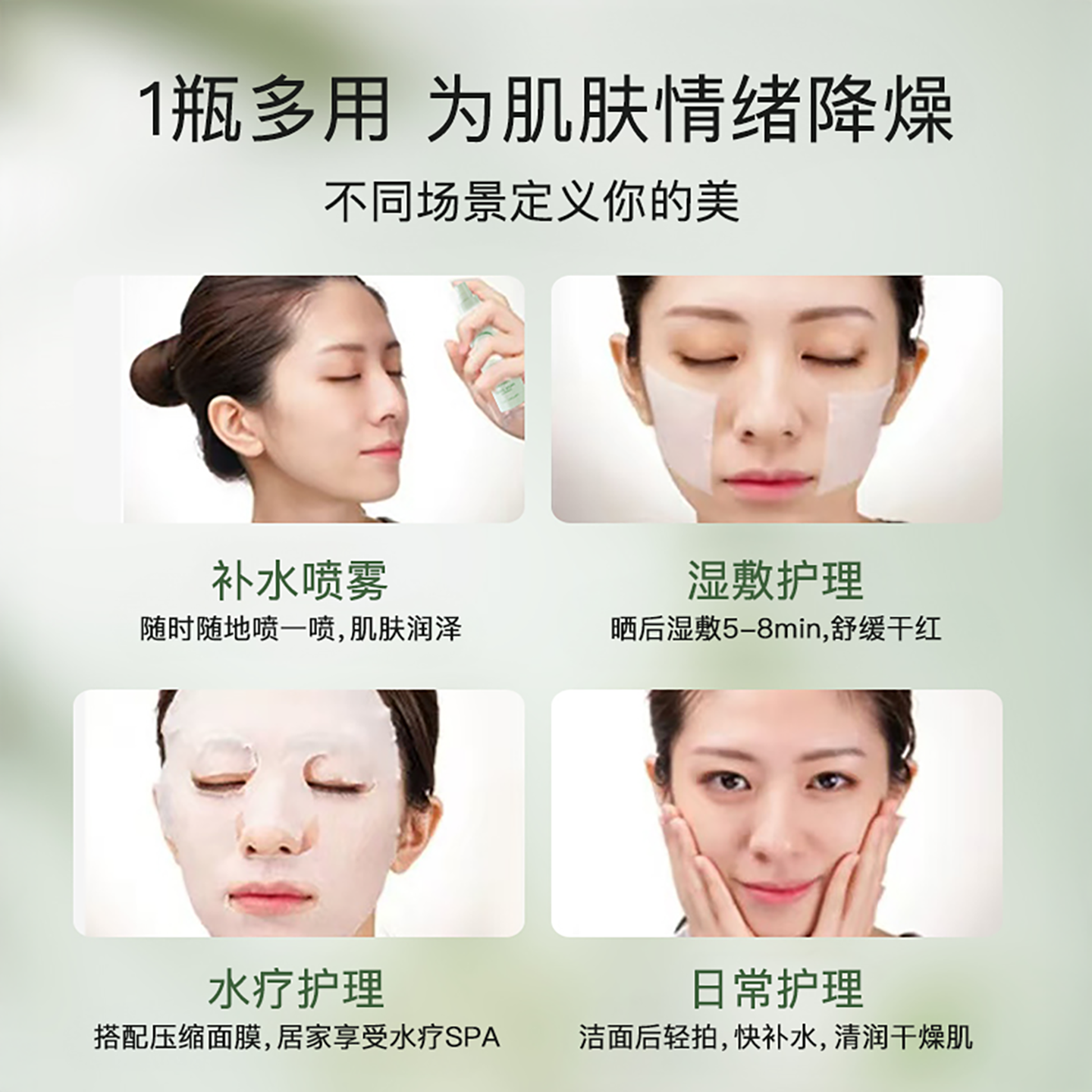 千纤草丝瓜水3.0补水保湿原液喷雾女男士湿敷芦荟爽肤水官方正品,淘宝优惠券,粉丝福利购,淘宝优惠卷