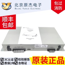 Beijing Original Jie Fire Power Supply Original YJG5221 Peking University Qingbird Fire Host Power New