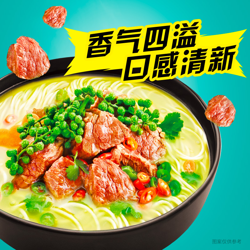 商品详情图片