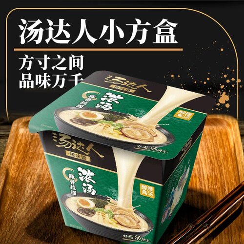 统一官方旗舰店汤达人极味馆浓汤豚骨拉面海鲜豚骨方便面泡面 - 图1