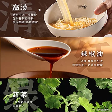 统一兰州牛肉面非油炸细面98g*8包[8元优惠券]-寻折猪