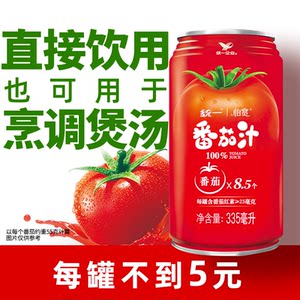 统一怡赏100%番茄汁番茄大红罐精选番茄西红柿汁纯果汁果蔬汁0脂