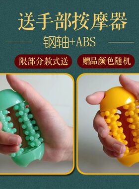 足底脚底按摩器木质滚轮