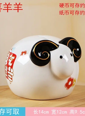 陶瓷十二生肖牛虎兔马羊鸡狗猪