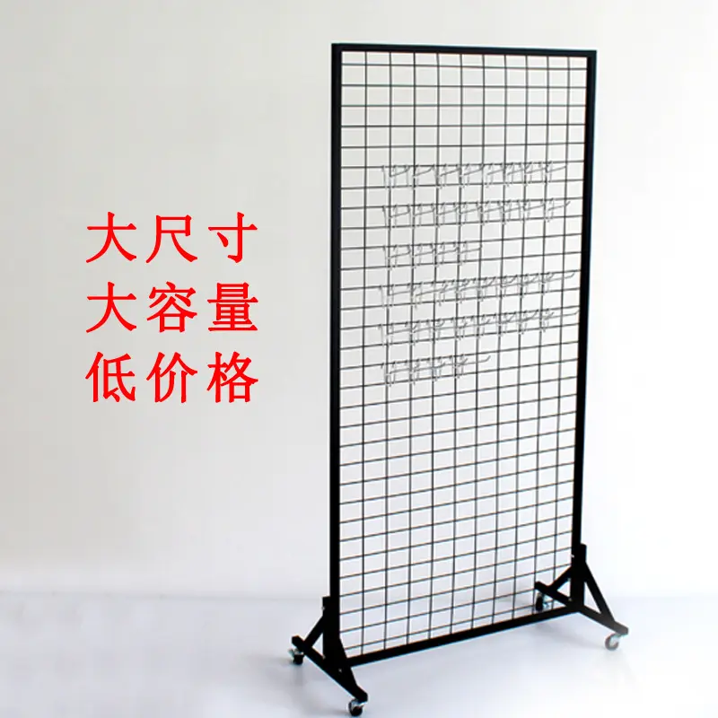 Night market stall display rack mesh rack grid rack hole board