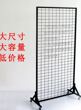 夜市地摊展架网片架网格架洞洞板