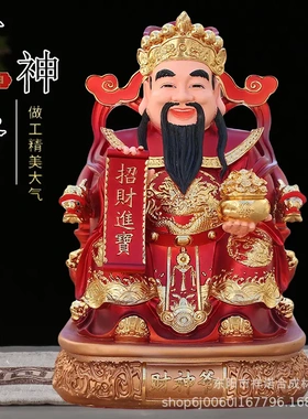 财神爷神像直供家用供奉店铺公司