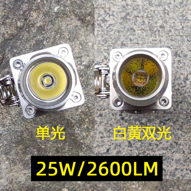 USB direct charging 25W identification flashlight super bright raw stone wool