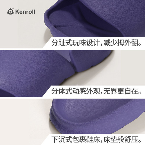 科柔休闲四季防滑拖鞋时尚百搭分趾博肯鞋厚底踩屎感运动情侣外穿 - 图3