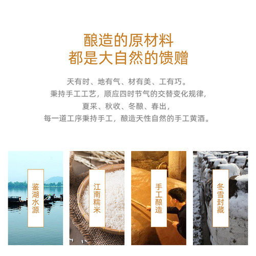 绍兴特产 越皇亭八年陈花雕酒半甜型黄酒5L经济桶装 江浙沪皖包邮 - 图1