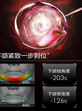 薇诺娜银核精华液30ml紧致淡纹