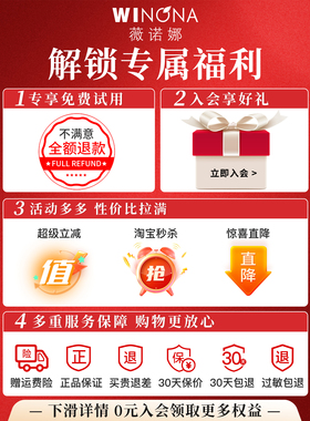 薇诺娜第二代特护霜舒敏保湿修护