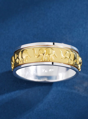 999足银吉象如意可转动戒指男女士个性小象旋转指环小众间金双色