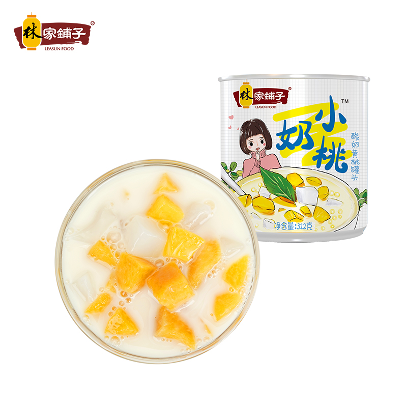 林家铺子食品旗舰店林家铺子【西米露酸奶黄桃罐头312g*10】水果西米露免煮成品即食0