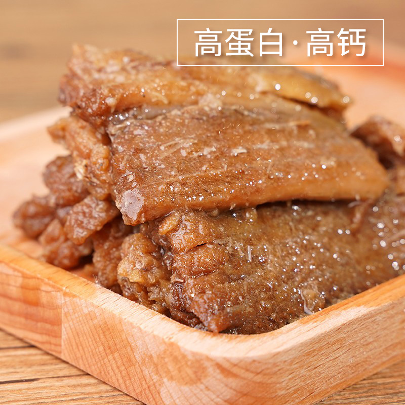 林家铺子带鱼罐头110g*3豆豉鱼下饭鱼肉佐餐熟海鲜罐头营养即食