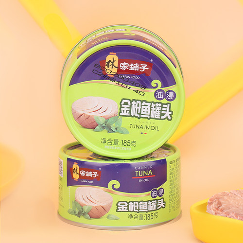 林家铺子油浸金枪鱼罐头185g*3罐下饭菜鱼肉寿司专用饭团健身代餐 - 图2