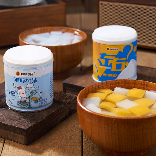 林家铺子黄桃罐头左右双色椰果水果罐头200g*4整箱桃罐头80后零食 - 图0