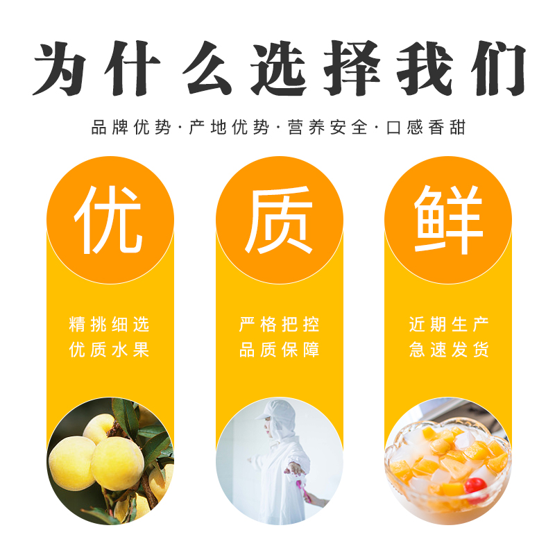 林家铺子食品旗舰店林家铺子混合水果罐头425g*6罐菠萝橘子草莓椰果黄桃罐头整箱送礼2