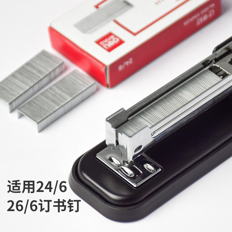 Deli stapler, office supplies, thick book no.