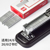Deli stapler, office supplies, thick book no.
