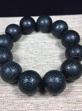 六字真言财源滚滚回纹珠手串