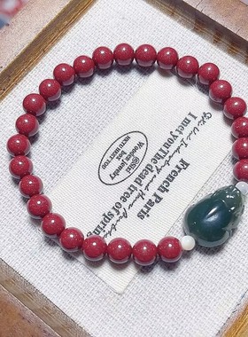 精致高含量紫金砂手串女款