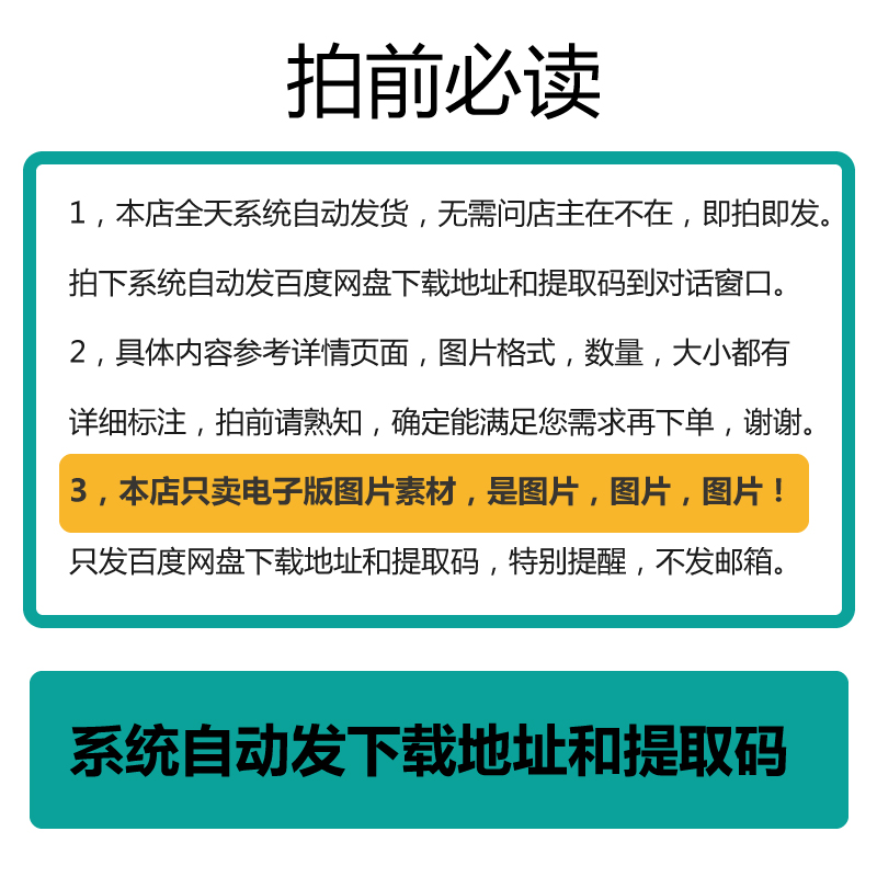 沈诠桂鹤图荷塘鸳鸯图蜂猴图双鹿图高清电子图国画工笔画素材-图2