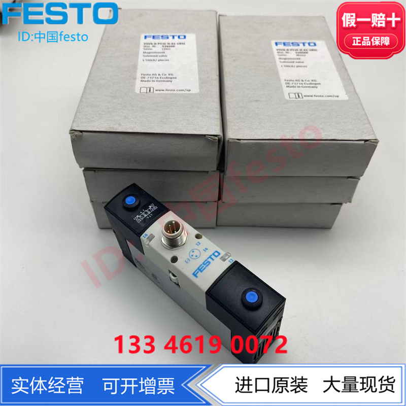 FESTO费斯托电磁阀VSVA-B-P53E-H-A1/A2-1R5L 534560 546772现货 - 图2