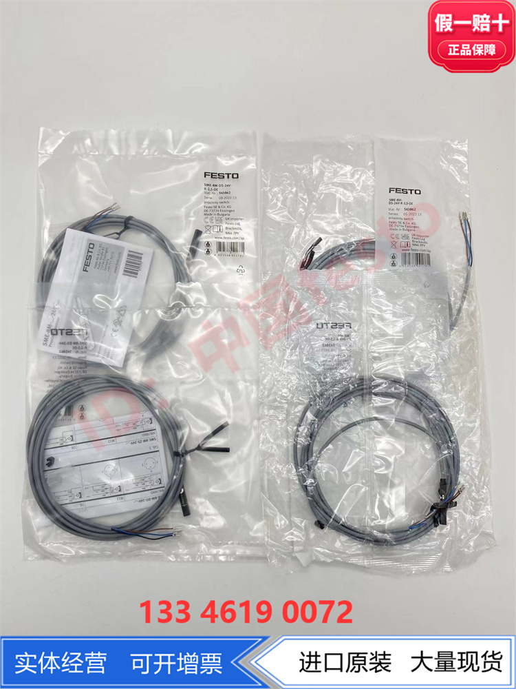 FESTO费斯托传感器接近开关SME-8M-DS-24V-K-2.5-OE 543862正品 - 图2