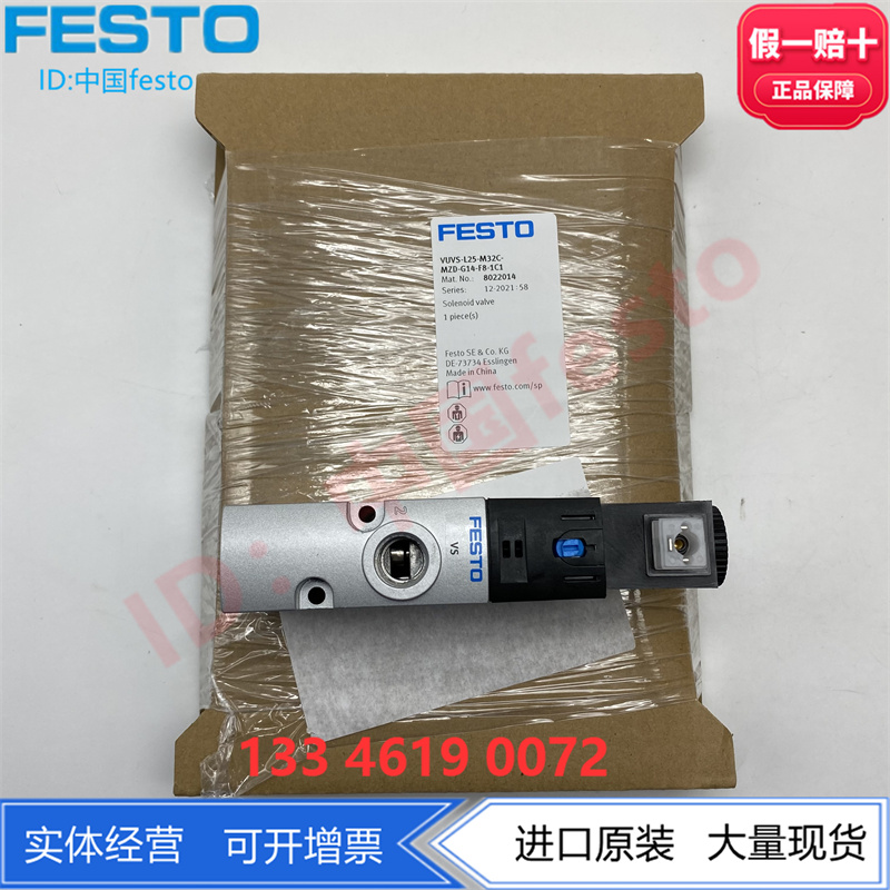 FESTO阀VUVS-L25-M32C-MZD-G14-F8-1C1/1B2 575474 575478 575482-图1