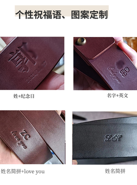 男士定制刻字手工皮带