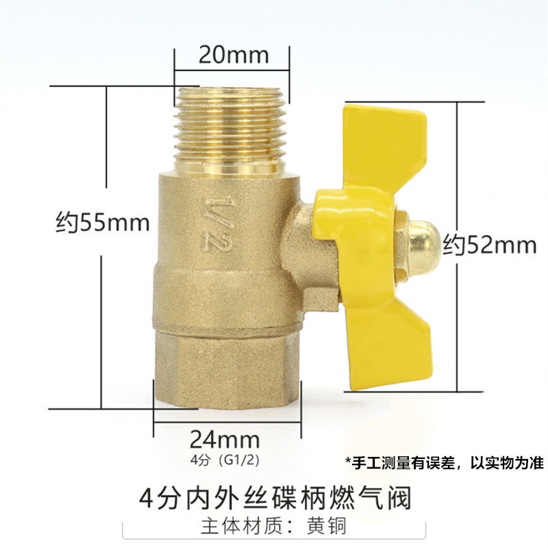 全铜加厚燃气阀门开关铜杆铜芯4分煤气三通球阀天然气内外丝宝塔-图2