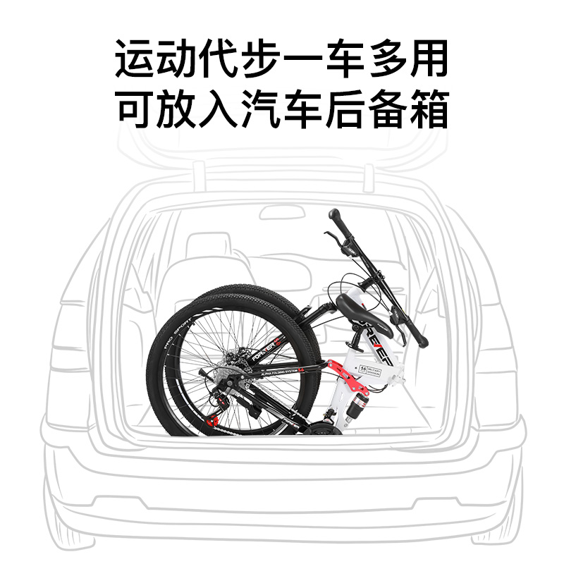 上海永久牌可折叠山地自行车26寸男变速成人软尾避震车架公路赛车-图2