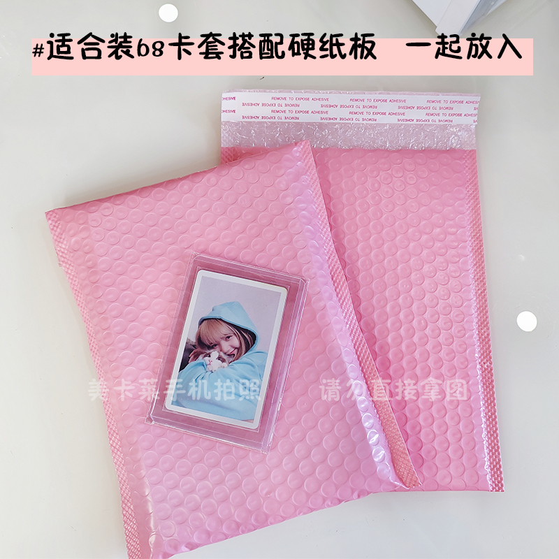 换卡出卡快递复合气泡袋防水防震泡膜打包小卡快递信封袋包装袋 - 图0