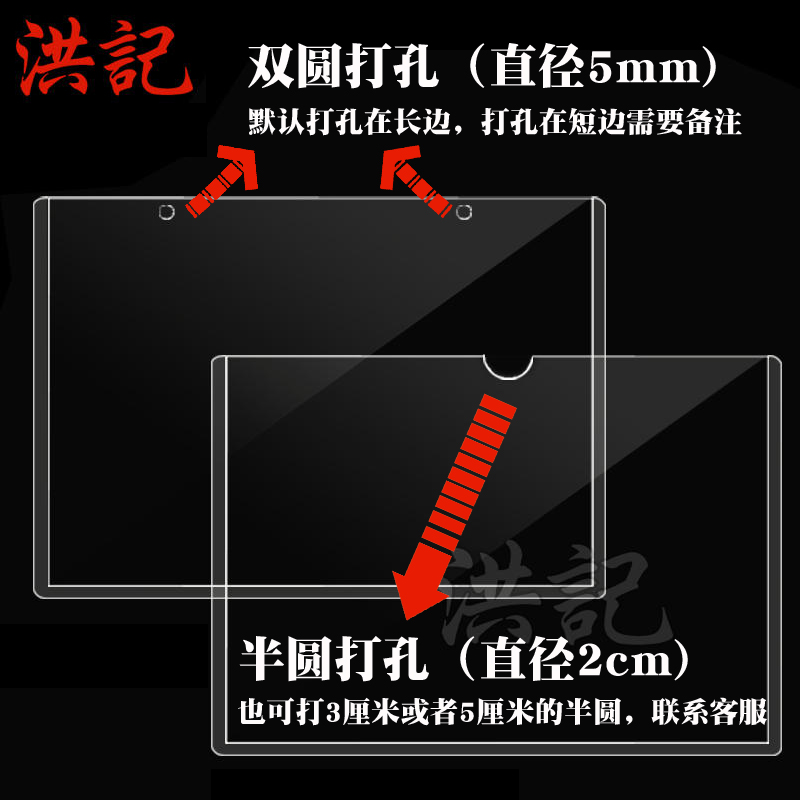 a4硬胶套透明硬壳卡房源信息文件展示贴墙证件营业执照奖状保护套-图1