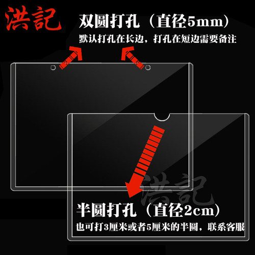 a4硬胶套透明硬壳卡房源信息文件展示贴墙证件营业执照奖状保护套 - 图1