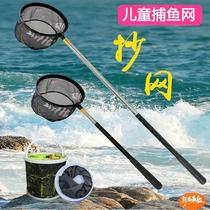 Xinjiang free mail child fishing nets with retractable stainless steel bailing nets sturdy and durable