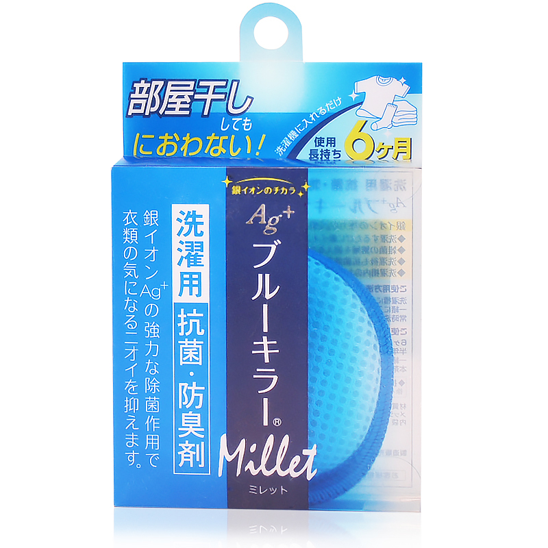 日本PINOLE银离子杀菌袋原装家用消毒袋洗衣机手洗内衣除菌清洁剂-图0