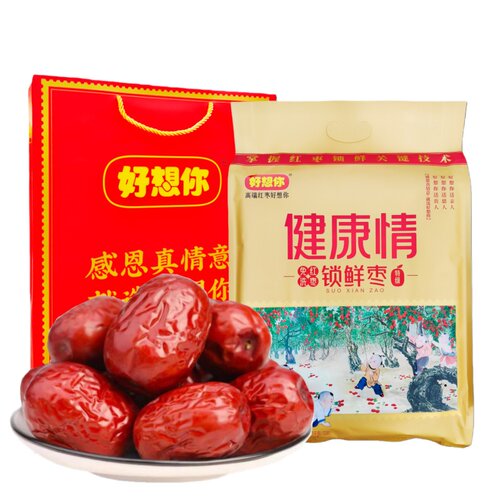 正品好想你红枣1000克特级健康情枣即食枣子免洗新疆灰枣高端礼品 - 图3