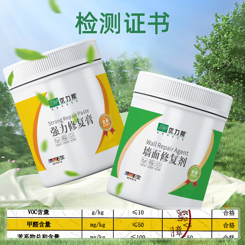 优力帮墙面E生石膏板吊顶裂缝剂弹性腻子膏防水防潮防修补膏白色,淘宝优惠券,粉丝福利购,淘宝优惠卷