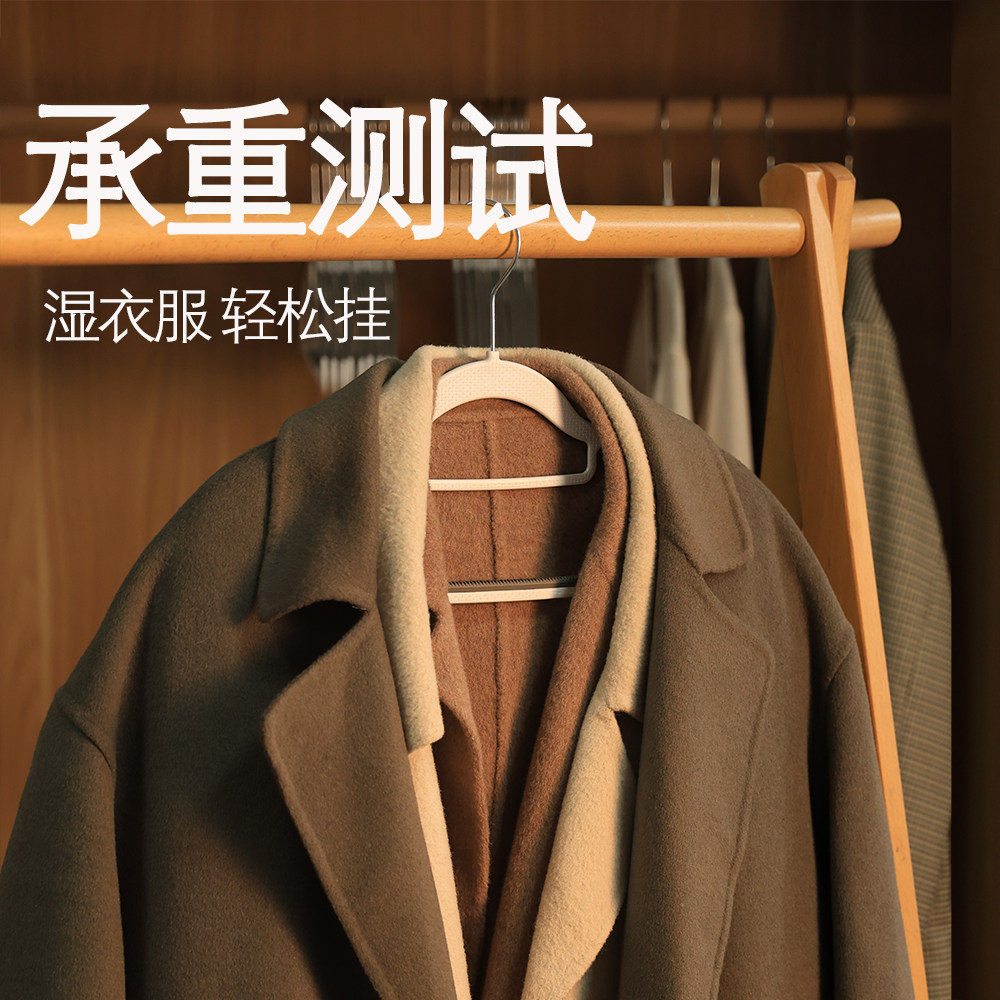 衣架家用挂衣100个不起包山姆同款无痕衣架防滑衣撑子衣架成人新