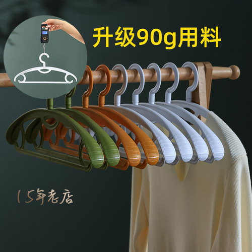 无痕衣架防肩角不起包不鼓包塑料宽衣架家用挂衣加粗加大衣柜专用 - 图0