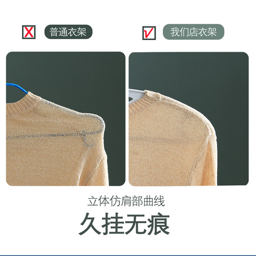 无痕衣架防肩角不起包不鼓包塑料宽衣架家用挂衣加粗加大衣柜专用 - 图2