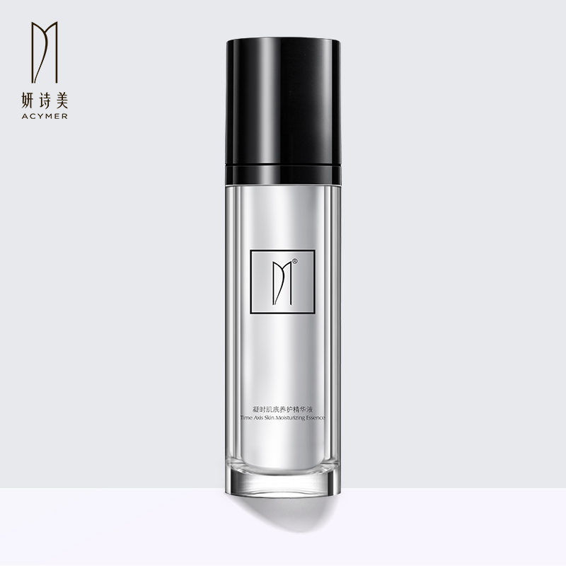 Acymer/妍詩美凝時肌底養護精華液 50ml滋潤肌膚補水保溼伊的家