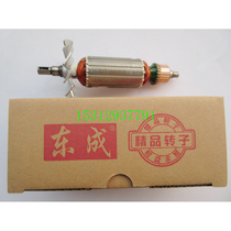 S1M-FF02-100A corner mill rotor stator with wood field 9500N