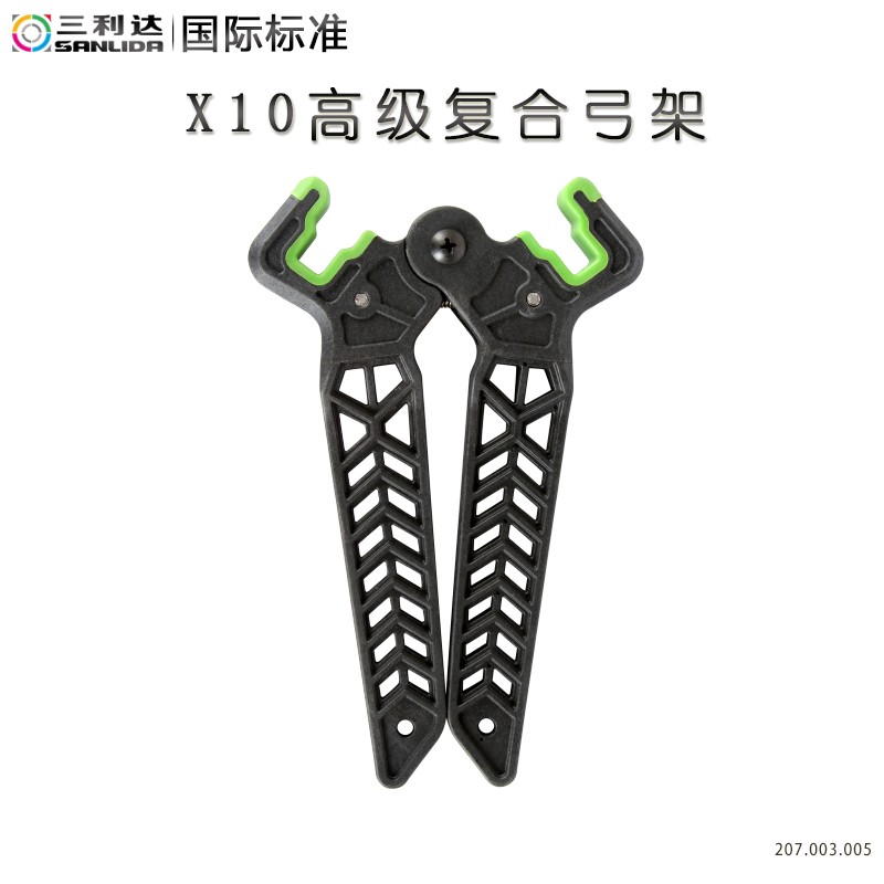 三利达X10高级复合弓架 - 图3