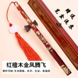 Детская кисть для письма ручной работы, детский сувенир, подарочная коробка для новорожденных, «сделай сам»