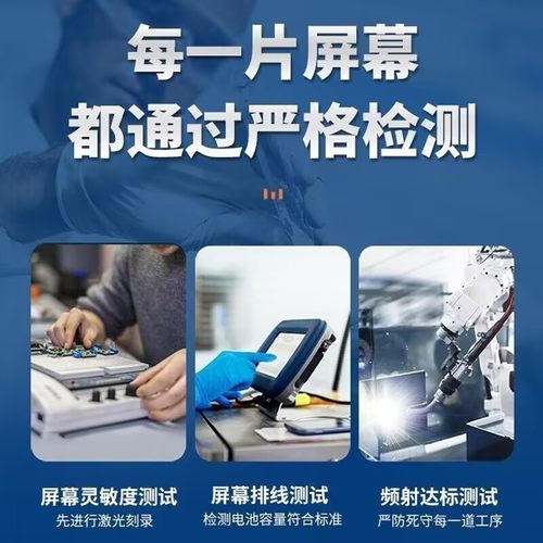 适用苹果6splus屏幕总成原装iphone6s液晶6sp触摸屏5.5液晶手机屏 - 图2